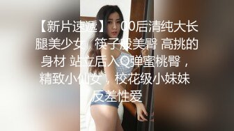 高端泄密流出火爆全网泡良达人金先生❤️再次约炮汉阳大学美女护士把精子射她嘴里