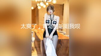 【大奶熟女】红灯区熟女【惠子阿姨】多位熟女楼凤群P淫乱