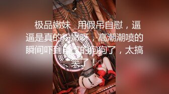 《极品女神反差泄密》最新流出万狼追踪P站OF华人淫秽男女【苹果情侣】订阅，S级身材长腿翘臀各种无套啪啪，画风唯美 (15)