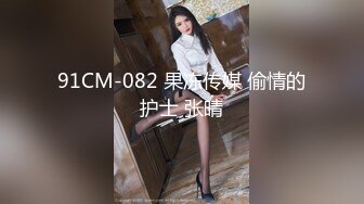 文艺气质范的美女主播为了收益要直播和男友啪啪,男友不同意妹子只能用特殊道具干他,最后被按在床上猛操!