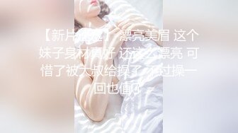 XK8083双面伊人-小美