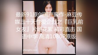 【推油少年】良家人妻的私密生活，背着老公来SPA，还挺粉嫩，平时用的少，别的男人不客气扣完还要操 (1)