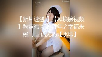 明星气质颜值的温柔女神【上帝是个女孩】土豪高价定制 情趣装道具紫薇猛插粉B好激动 (3)