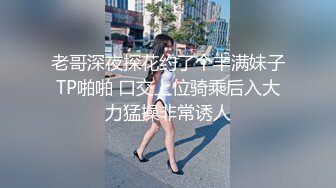 JVID 玟妡-美乳痴女OL设计师