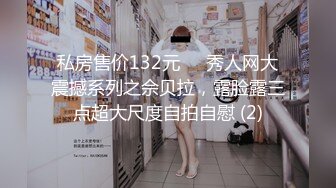 【新速片遞】 骚妈快乐屋剧情混剪★儿子看鬼片不敢睡觉找妈妈陪 骚妈假装拒绝实则春情荡漾很快就跟儿子搞起来