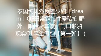 麻豆传媒最新女神乱爱系列 《应酬潜规则》骑上来 好处少不了你 人气女神郭童童 高清1080P原版