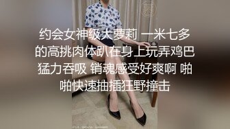 清纯高颜值美眉 瘦瘦高高 身材苗条 小娇乳 白虎粉穴 被无套多姿势操得死去活来 爽叫不停