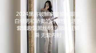 XK8078我的老婆是大佬2-舒涵