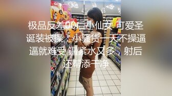 DemiFairyTW台湾女大「爹咪」演绎 DTW03-纯情生被老师查到偷带违禁品...放课後成为老师的玩具