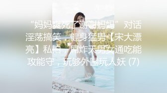 娇滴滴很会玩诱惑小美女 说话嗲嗲很有感觉 丝袜撕裆极品美穴  揉捏奶子自摸阴蒂