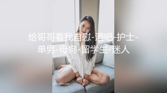 -果冻传媒-贤惠的嫂子 哥哥出轨后嫂子成了我情人 女神袁可妮