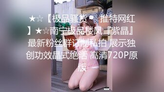 纯天然36D大奶少女【豆奶豆奶】全裸收费房多日合集~调教口交自慰 (32)