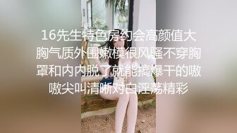 STP26179 【极品女神??推荐】火爆高颜值尤蜜女神【抖娘利世】定制新作-双马尾高叉 迷醉眼神超魅惑 太欠操了 VIP0600