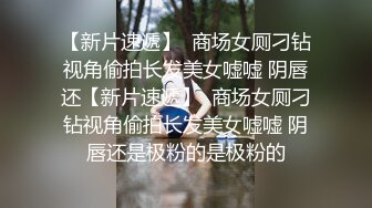 ❤️泰国OF福利博主jujuswing❤️ 长相不错 但已婚并且喜欢NTR多人运动露出等等样样精通  最喜欢的就是给老公带绿帽 质量佳 《VO.16》