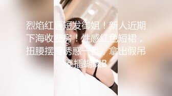  唯美人妻  赌博上瘾 ：麻将馆背着老公勾引牌友，一个上艹完接着另一个玩，妥妥的大淫妻！