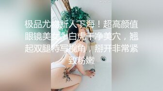 特色賓館偷拍年輕胸大的美女和四眼仔胖男偷情啪啪,男的雖胖操起逼來真厲害,不停爆操美女,連續射了她4次!