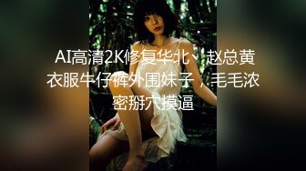 人妖系列之温柔素人性感紧身蓝色内衣妖妖用舌头做独龙撸管男人的最爱瘫软在床上任意操插小屁眼超诱惑