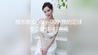 丝袜美女学妹的大屁股