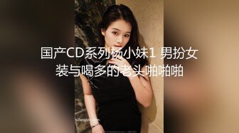 E奶美甲师报复男友 疯狂与3男大乱斗2