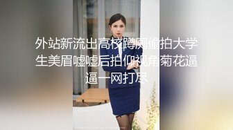 ✿玲珑身段✿极品火辣身材翘起美臀后入，有种母狗交配的感觉，紧身裤健身女神吸完鸡巴又骑上去，最后被射在乳房上