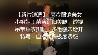 奶子很正的小少妇在家偷偷的自慰勾引小哥啪啪，有露脸深喉口交大鸡巴，让小哥舔逼无套抽插，后入爆草好骚啊