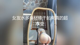  贫乳美眉 有点害羞 被大包皮鸡吧无套输出 无毛鲍鱼洞大开