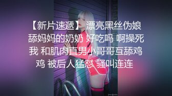 绝美推特高颜值逆天长腿丝袜女神▌Vivian ▌定制啪啪福利视频第三弹