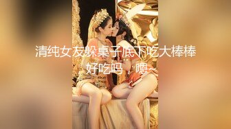 清纯小仙女〖柚子猫〗黑丝美腿包臀裙扒拉上去就是操   到了床上怎么这么淫荡