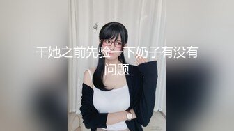 小母狗第一次被塞着肛塞后入