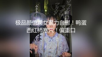 ❤️淫欲反差美少女❤️粉粉小厨娘做饭时被爸爸抱腰后入，小白袜玛丽珍鞋超可爱的LO裙小女仆，又是被主人中出的一天