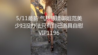 XK8183 星空无限传媒 极致凌辱 绳绑银行女OL 香菱