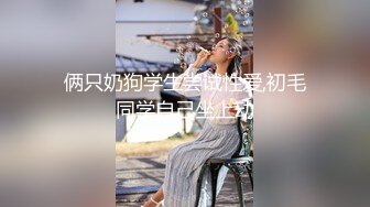 情感主博李寻欢-超颜值艺校校花女神