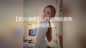 国产AV佳作-女优面试员与白丝诱惑素人的做爱实测 嫩穴被爆操