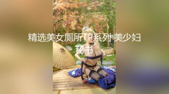 性感浅粉色瑜伽服饰 面容清秀身材苗条多姿 完美身材极致展现