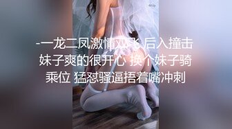 TWTP 大神潜入商场女厕全景偷拍多位美女嘘嘘第一季 (3)