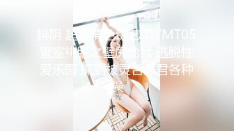 《极品CP★魔手★外购》牛逼坑神专搞气质小姐姐某美女如云场所女公厕全景偸拍数位靓妹方便逼脸同框有极品BB