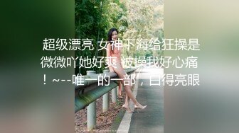 短发女友越来越会玩了