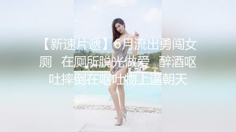 身材很棒的女神姐姐被男友怒怼2炮,时间持久。