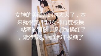 后入主播小女友