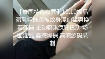 高挑感学姐女神『饼干姐姐』偷情闺蜜男友优雅的外表与淫荡的样子超级反差，超顶身材极度淫骚