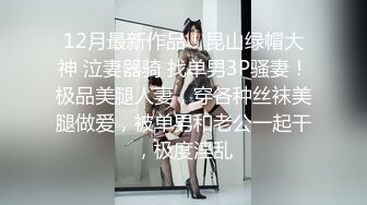  性感小妹，露脸姐妹花让大哥在家玩双飞，清纯粉嫩坚挺的大奶子，让小哥多体位玩着骚奶子暴力抽插