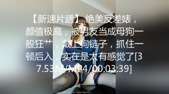 ⚫️⚫️最新付费福利，推特极品绿帽，性瘾情侣【91A-sce与小条】长视频⑥，圈养高质量萝莉小母狗，尽情玩弄