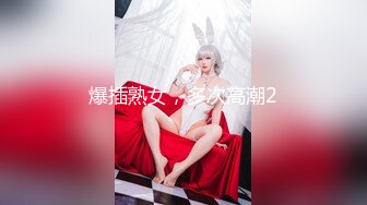  十九小姐姐白嫩美乳性感黑丝啪啪大秀，跪着深喉交骑乘自己动，搞完一炮休息下再来