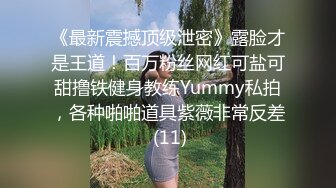 STP25227 【36D顶级美乳小姐姐】这奶子堪称完美，刚刮毛的小骚逼，换装诱惑，跳蛋塞逼假屌爆插，大JB撑爆小穴好爽浪叫