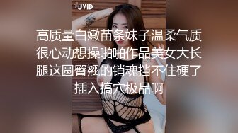 调教女友，带验证