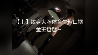 【新片速遞】女仆装大奶子黑丝情趣小骚逼，弄个大黄瓜把逼插，表情很骚浪叫呻吟逼逼特写展示陪狼友撩骚互动，精彩别错过[1.54G/MP4/03:50:18]