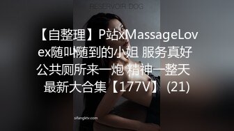 难得一见 极品小萝莉 乖巧软萌小仙女 舔穴抠逼玩得溜 阳痿男百般挑逗下 大展雄风狂干