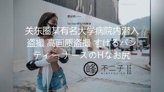 南昌小母狗 爽歪歪