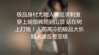 模特浪姐推油按摩，欲火焚身呻吟起来道具自慰无套