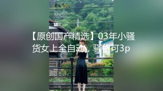 G奶女神~蜜桃臀【茶香浓郁】道具自慰~白浆冒泡~尿尿！~